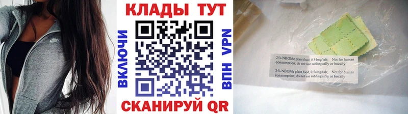 Магазин наркотиков Ликино-Дулёво Alpha PVP Меф Гашиш