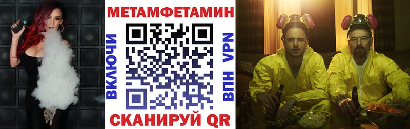 Amphetamine Premium Ликино-Дулёво