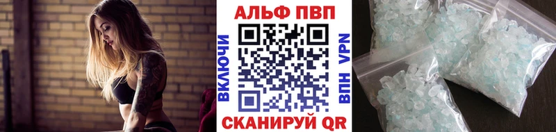 закладка  Ликино-Дулёво  A PVP кристаллы 