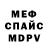 Метадон methadone Must Media