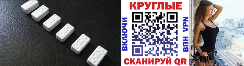 купить   Ликино-Дулёво  ЭКСТАЗИ 99% 