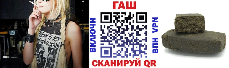 ГАШ гарик  Ликино-Дулёво 