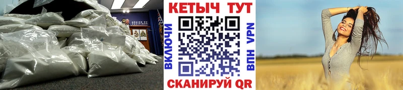 Кетамин ketamine  Ликино-Дулёво 