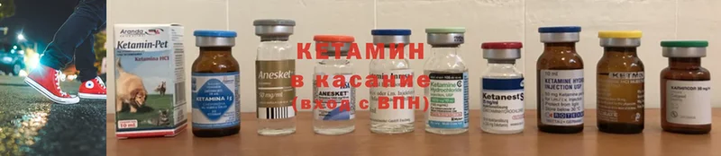 маркетплейс как зайти  Ликино-Дулёво  ссылка на мегу зеркало  Кетамин VHQ  цены наркотик 