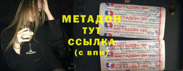 ешки Новокубанск