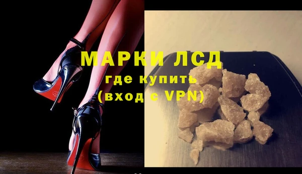 мдма Новозыбков