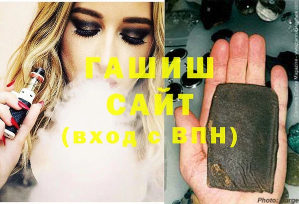 стафф Нея