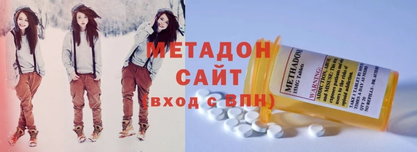 ECSTASY Вязьма