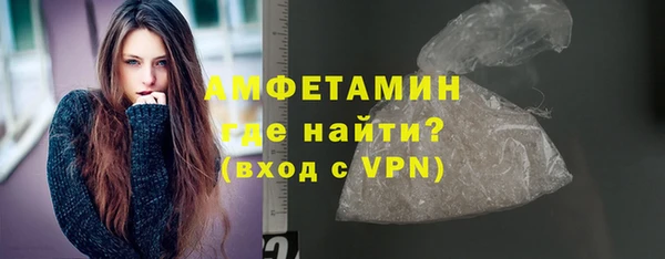 кристаллы Нефтекумск