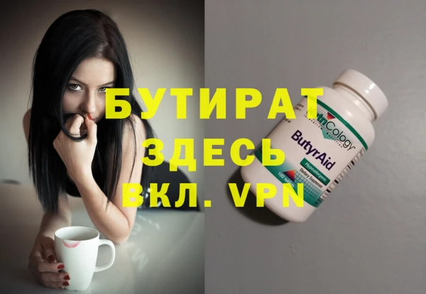 ешки Новокубанск
