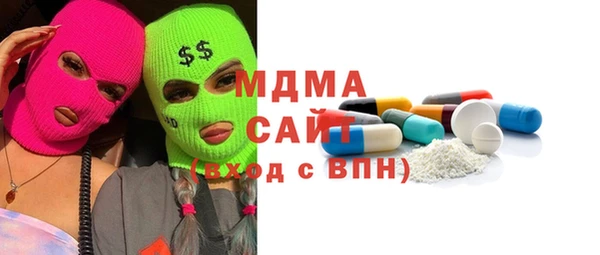 мескалин Горняк