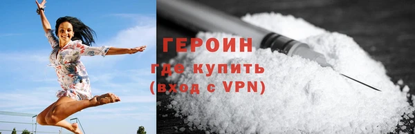 мдма Новозыбков