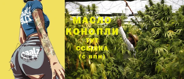 трава Новодвинск