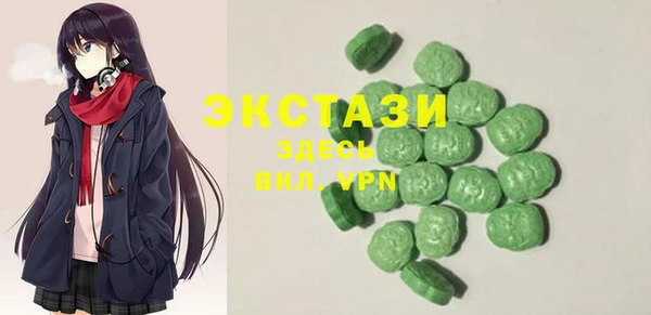 мдма Новозыбков