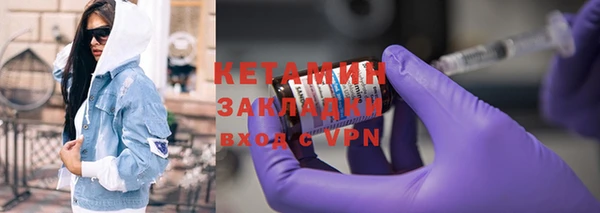 трава Новодвинск