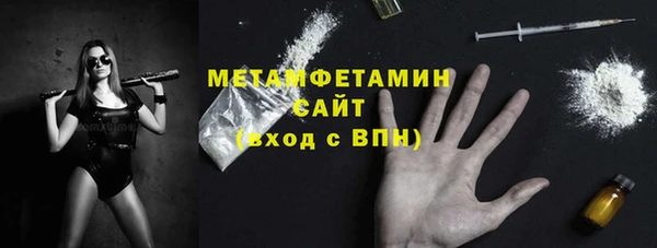 трава Новодвинск
