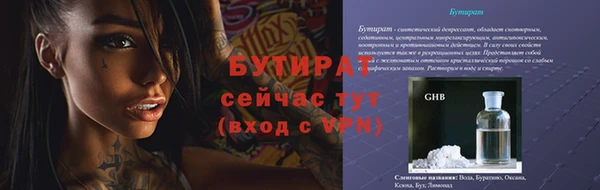 ешки Новокубанск