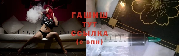 стафф Нея