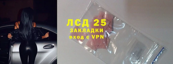 мдма Новозыбков