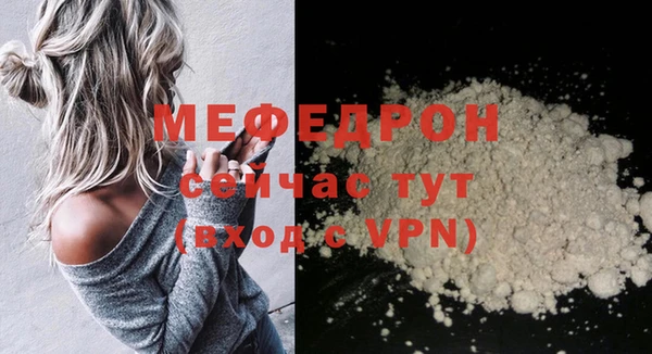 ешки Новокубанск
