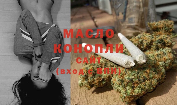 мдма Новозыбков