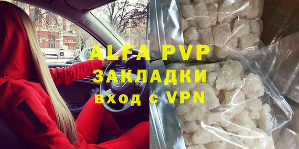 трава Новодвинск