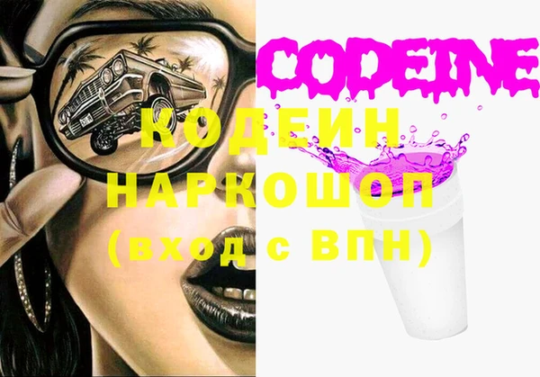 мдма Новозыбков