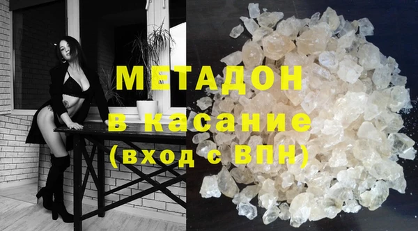 трава Новодвинск