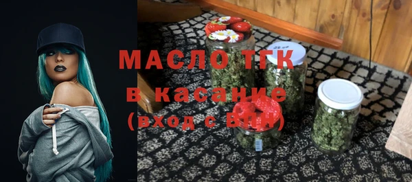 мдма Новозыбков