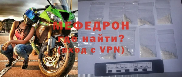 кристаллы Нефтекумск