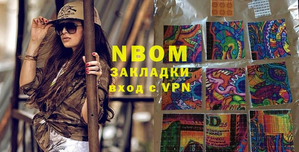ешки Новокубанск
