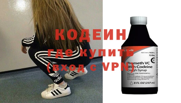 трава Новодвинск