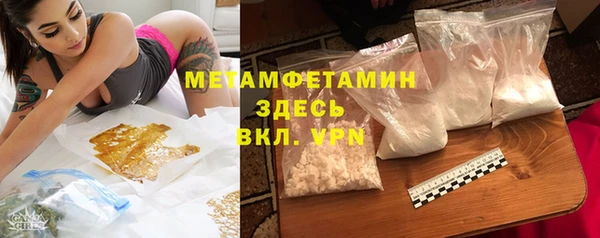 кристаллы Нефтекумск