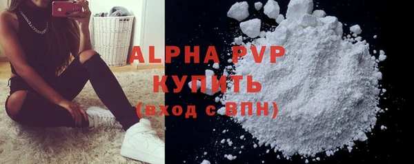ешки Новокубанск
