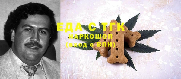 трава Новодвинск