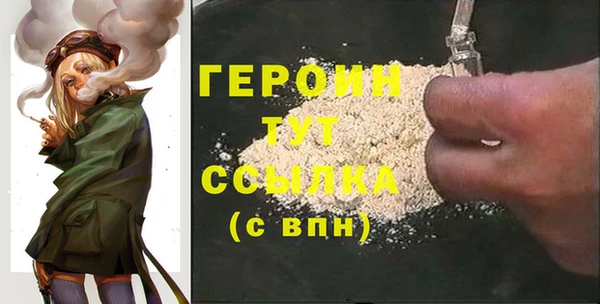 трава Новодвинск
