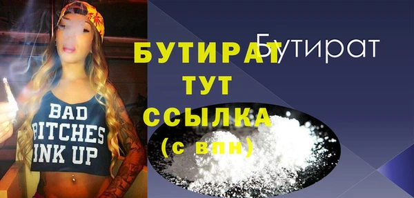 мдма Новозыбков
