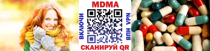 MDMA VHQ  Ликино-Дулёво 