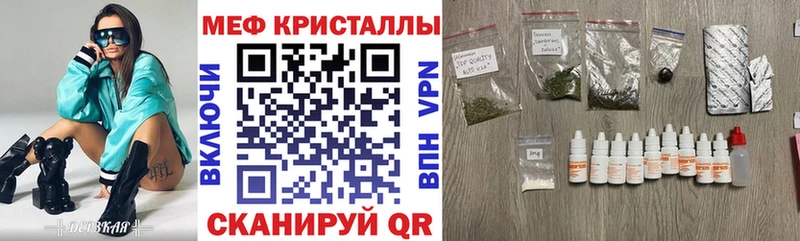 МЯУ-МЯУ мука  продажа наркотиков  Ликино-Дулёво 
