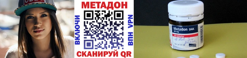 hydra зеркало  Ликино-Дулёво  МЕТАДОН methadone  цена  