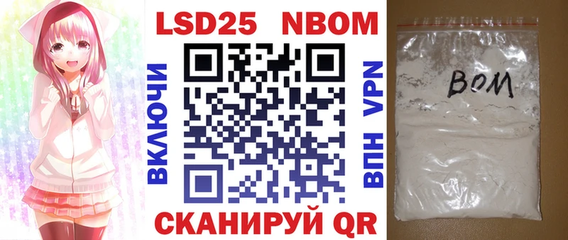 Марки 25I-NBOMe 1,8мг  маркетплейс какой сайт  Ликино-Дулёво 
