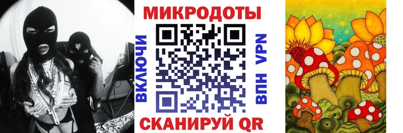 Псилоцибиновые грибы ЛСД  Ликино-Дулёво 
